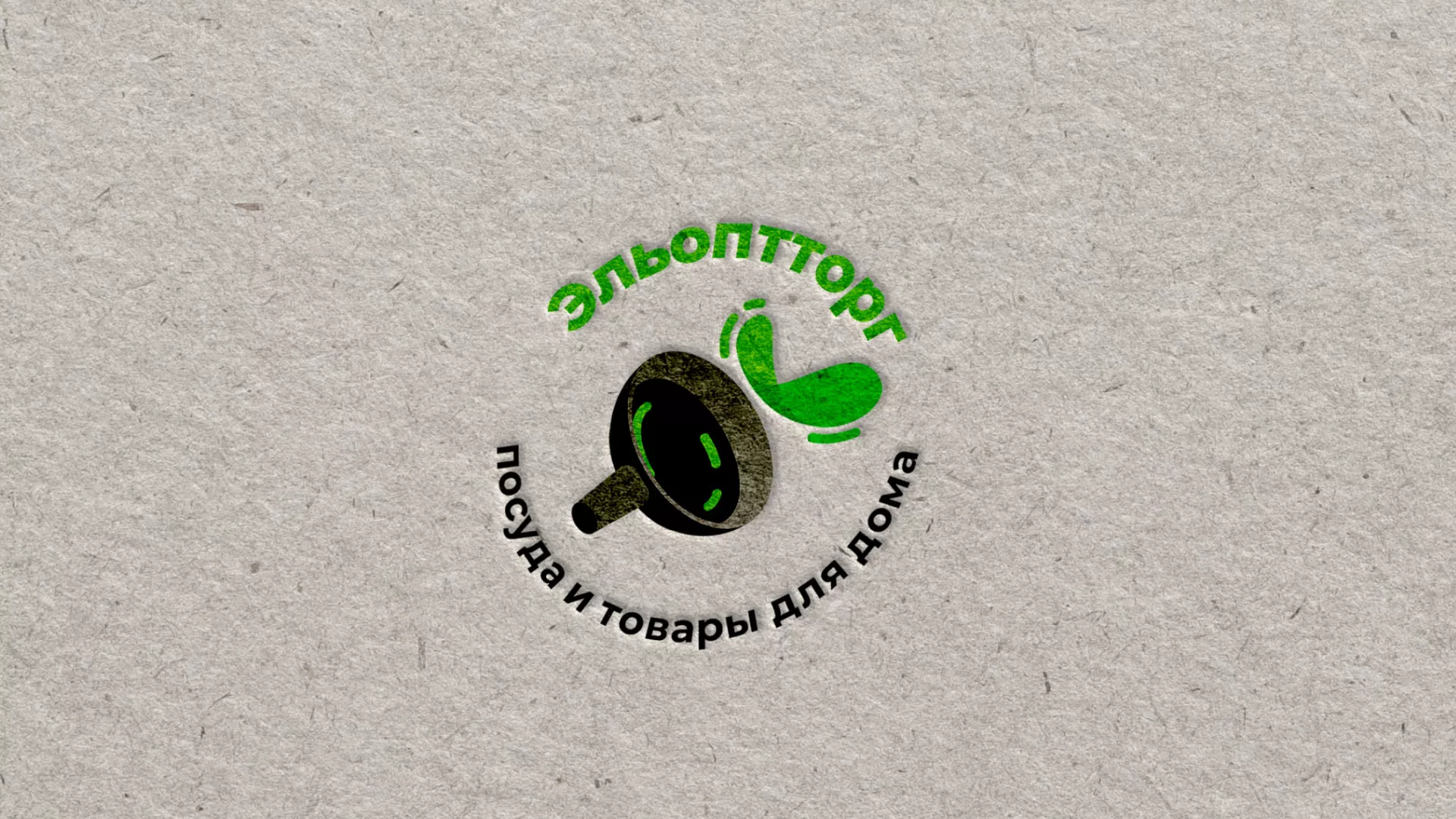 Разработка логотипа для компании по продаже посуды и товаров для дома в Кириллове